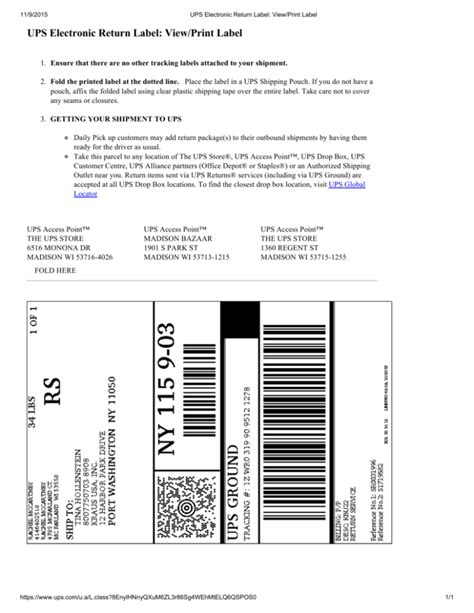 UPS Electronic Return Label: View/Print Label