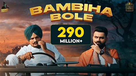 BAMBIHA BOLE Lyrics - Sidhu Moose Wala Latest Punjabi