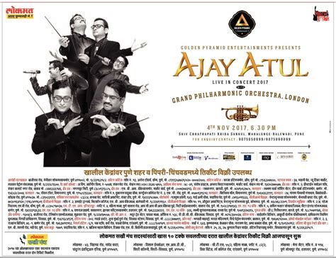 Ajay Atul Live In Concert 2017 Grand Philarmonic Orchestra London Ad - Advert Gallery