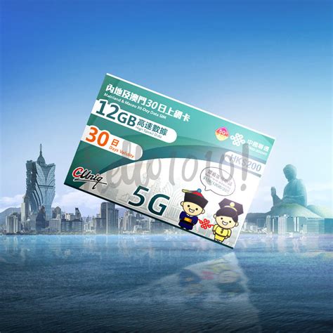 Greater China Unicom (30 Days) Travel Prepaid SIM Card – Hello1010 ...