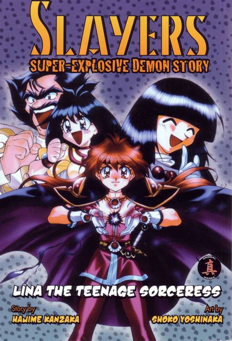 Slayers: Slayers Volume 6 Cover - Minitokyo