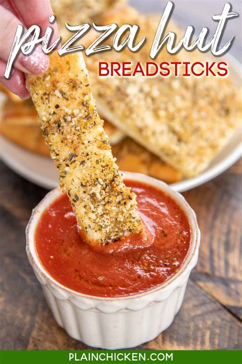 Copycat Pizza Hut Breadsticks - Plain Chicken