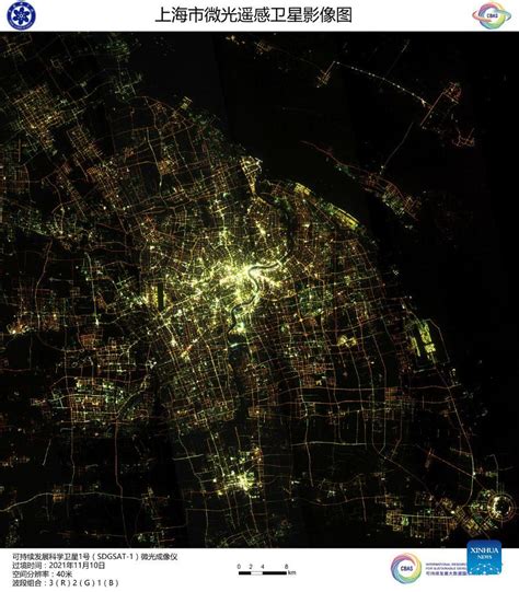 China's Earth science satellite transmits images home- China.org.cn