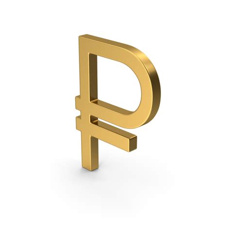 Gold Symbol Russian Ruble PNG Images & PSDs for Download | PixelSquid ...