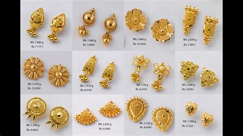 Stud Gold Earrings Designs with Price and Weight || Gold Studs Designs || - YouTube