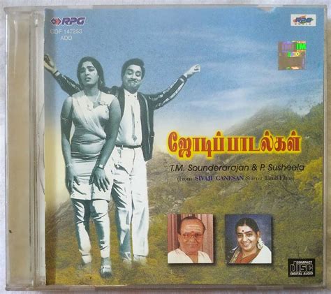 Jodippaadalgal T.M.Sounerarajan & P.Susheela from Sivaji Ganesan Film Tamil Audio Cd - Tamil ...