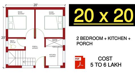 20 X 20 SMALL HOUSE DESIGN | 20 BY 20 GHAR KA NAKSHA | 20*20 DUPLEX HOUSE PLAN | 20X20 HOUSE ...