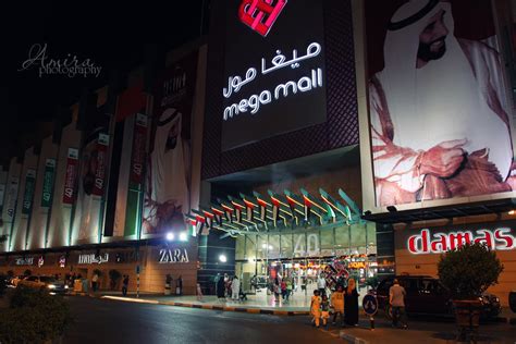 Sharjah Mega mall by amirajuli on DeviantArt