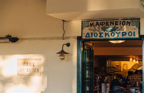 Where to Eat and Drink in Plaka | The Official Athens Guide