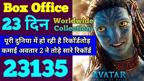 Avatar 2 Box Office Collection | Avatar 2 Collection | Avatar The Way ...