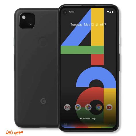 مواصفات Google Pixel 4a سعر جوجل بيكسل ٤ اي عيوب مميزات | موبي زون