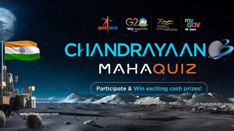 How to Participate in MyGov Chandrayaan3 Maha Quiz?