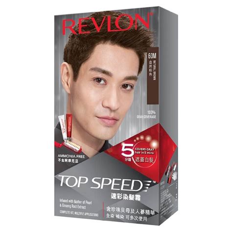 REVLON TOP SPEED MENS 60 NATURAL BROWN | Hair | Watsons Hong Kong