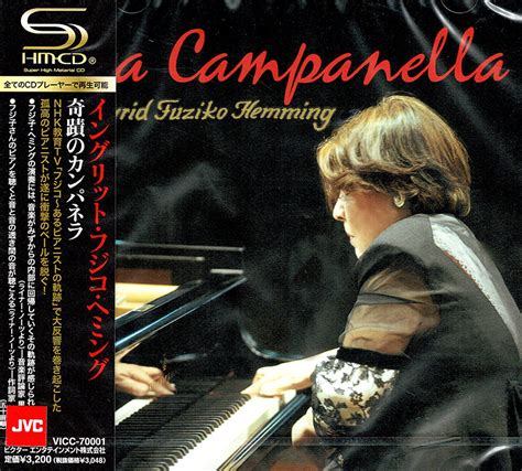 Club CD: LISZT - La Campanella