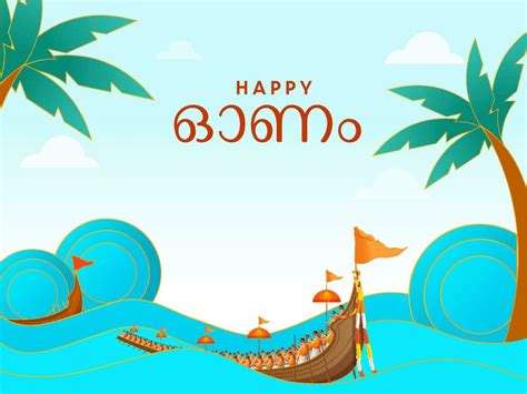 Happy Onam Lettering In Malayalam Language With Aranmula Boat Race ...