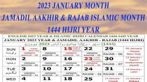 Islamic Calendar 2023 Uae Get Calendar 2023 Updated Bracket - IMAGESEE