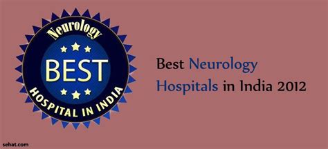 Best Neurology Hospitals in India 2012 | Sehat