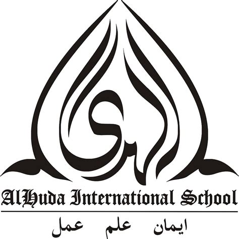 AlHuda International School - YouTube