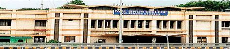 B.Sc Admission 2024 in Dyal Singh College, Delhi