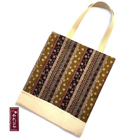 Women Tote Bag Japanese style Beige Mustard Brown Traditional Gift ...