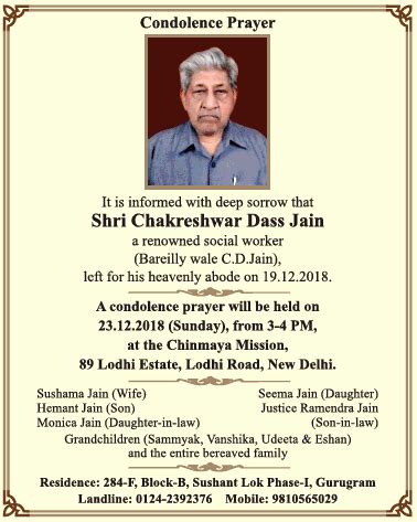 Condolence Prayer Shri Chakreshwar Dass Jain Ad - Advert Gallery