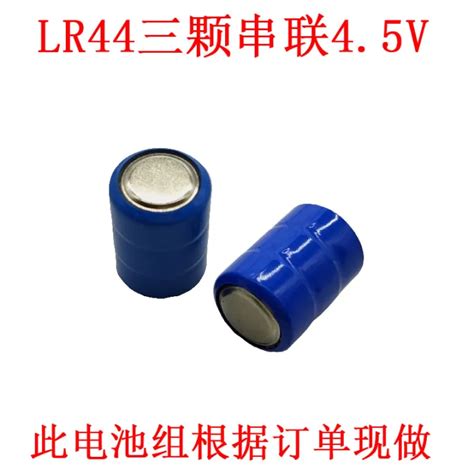 AG13/LR44 button cell AG13 battery 4.5V battery 3-cell series battery ...