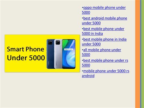 Mobile Phone Under 5000 | 4G Mobile Under 5000 | Mobiles