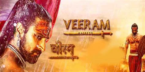 Veeram review. Veeram Telugu movie review, story, rating - IndiaGlitz.com