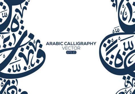 Creative Arabic Calligraphy Template Frame ,contains Random Arabic Letter ,Vector Illustration ...