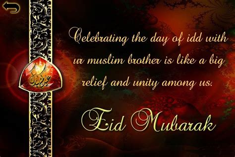 Eid Mubarak 2016: Collection of Eid Wishes, SMS, Messages, Quotes