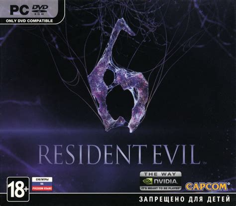 Resident Evil 6 (2012) box cover art - MobyGames