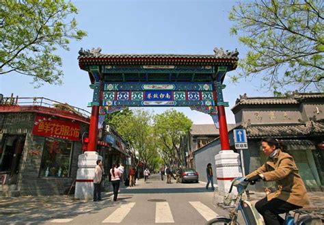 Hutongs | Beijing Visitor - China Travel Guide