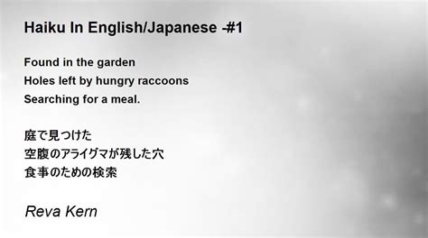 Japanese Haiku Examples