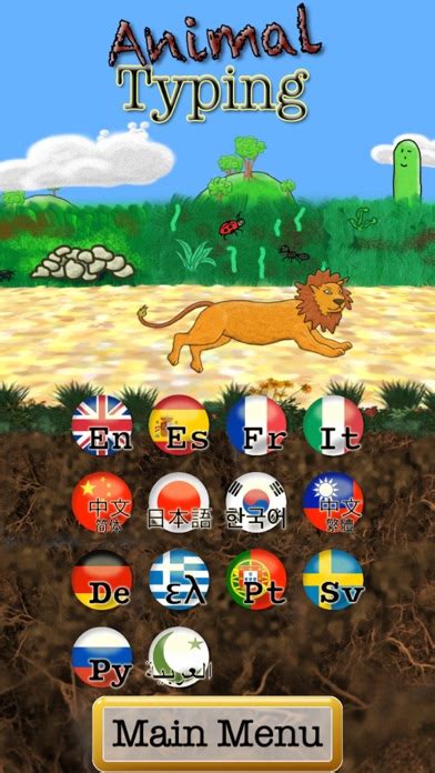 Animal Typing | iPhone & iPad Game Reviews | AppSpy.com