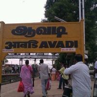 Avadi Railway Station - Chennai, Tamil Nadu