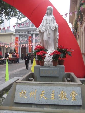 Christmas Eve In Hangzhou « Christians In China