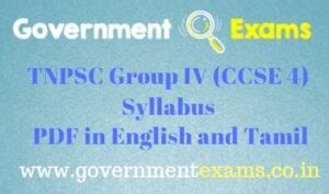 TNPSC Group 4 Syllabus English & Tamil PDF 2022