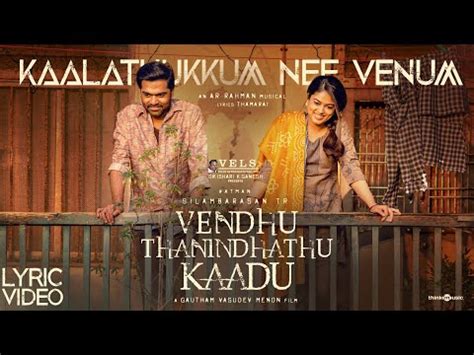 Vendhu Thanindhathu Kaadu (Part 1: The Kindling) (2022) | Vendhu ...