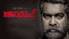 Joseph (2018) | Joseph Movie | Joseph Malayalam Movie Cast & Crew ...