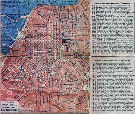 Old map of Odessa city center - 1917 | Odessa | Ukraine | Europe ...