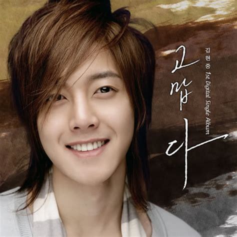 Kim Hyun Joong SS501