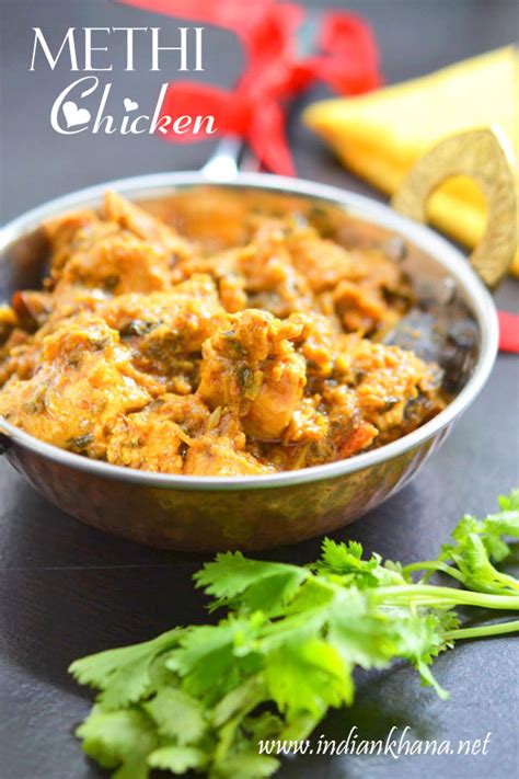 Indian Khana: Methi Chicken Recipe | Murgh Methi | Chicken Recipes