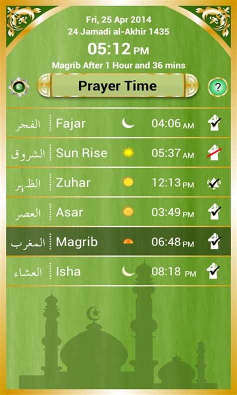 Muslims Prayer Time : Amazon.ca: Apps for Android