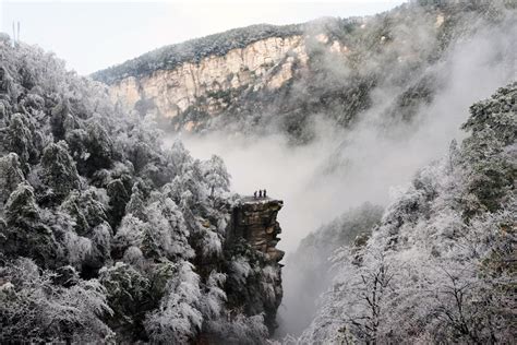 Lushan National Park