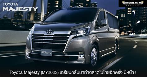 The Toyota Majesty Returns to the Thai Market in 2024 with Updated ...