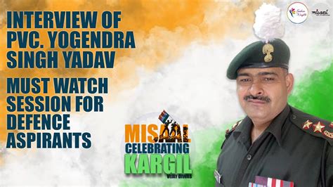 Interview of PVC. Yogendra Singh Yadav | Kargil War Hero | Feather Weight - YouTube