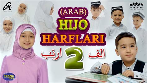 ALIFUN ARNAB | ألِفٌ أَرْنَبْ | АЛИФУН АРНАБ | Arab harflarini o ...