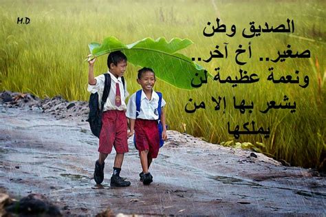 صور مكتوب عليها كلام روعه , احلي الكلامات عن الصداقة