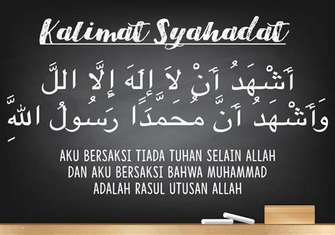 Ayat Dua Kalimat Syahadat Beserta Artinya | cumbuayat