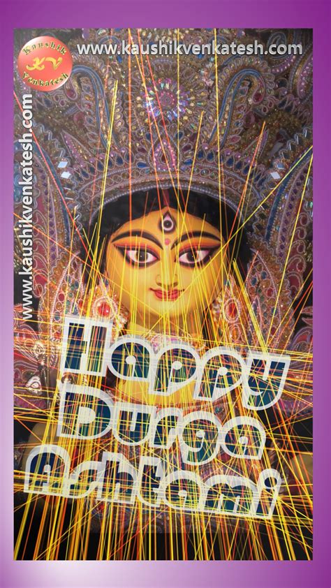 Happy Durga Ashtami Wishes - Kaushik Venkatesh